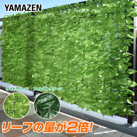 楽天市場 フェンス 目隠し シートの通販