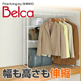 楽天市場 押入れ ハンガーラック タンス チェスト 収納家具 インテリア 寝具 収納の通販