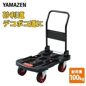 It[h ^tJ[g NTC-7548 ^ ܂肽ݑ ^ L[J[g RP YAMAZEN yz