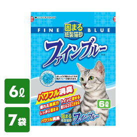 トイレに流せる 色がかわる固まる紙製猫砂 ファインブルー 6L*7袋 紙系 猫砂 ねこ砂 ネコ砂 トイレに流せる猫砂 猫用品 トイレ用品 紙系 猫トイレ ニオイをとる砂 消臭 常陸化工 【送料無料】