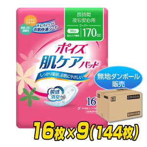 |CYPApbh X[p[(z170cc)16×9(144)yn_{[dlz |CYpbh yփpbh ARpbh AƂpbh p {NVA yz