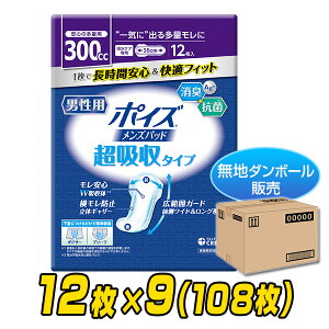 |CYpbh jp Ypbh zCh(zʖڈ300cc)12×9(108) yn_{?dlz yփpbh ARpbh A A AƂpbh {NVA y