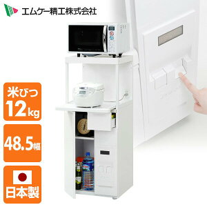 Ăтt W 48cm Ăт/12kg t@CLb` SK-311W WbN Lb`bN W{[h [bN CXXgbJ[ GP[H MK yz