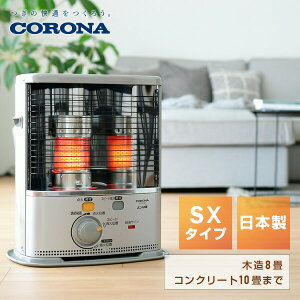 Xg[u ΖXg[u SXV[Y (ؑ8܂/RN[g10܂) SX-2825Y Vo[ |[^uΖXg[u Ζq[^[ Ζg[  SX-2824Y pi q[^[ ԊOq[^[ g[