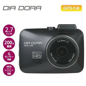 hCuR[_[ GPS 2.7C`t 200f NDR-165 ubN hR 펞^ Cxg^ 蓮^ 12V/24VԑΉ GZT[ Ch_Ci~bNW GPS tȒP R