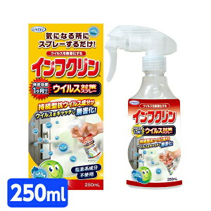 ECX΍Xv[ CtN (250ml) CtFoN^[ ڐG Xv[ Q \h EGL UYEKI yz
