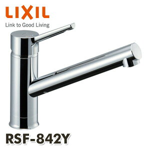 キッチン用 ワンホールシングルレバー混合水栓 エコハンドル RSF-842Y シングルレバー混合水栓 エコハンドル 水栓金具 混合水栓 キッチン 台所 イナックス INAX 【送料無料】