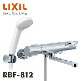 楽天市場 お風呂 蛇口 シャワーの通販