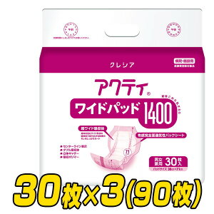 yƖpzANeB Chpbh1400 (z2250cc)30×3(90) lpނ lpނ lpIc pނ Ɩp pbh^Cv {NVA yz