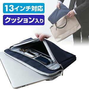 13インチ パソコンバッグ ケース 通販 価格比較 価格 Com
