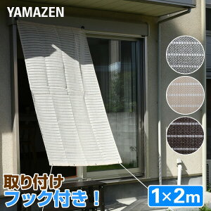 悯 VF[h 1×2m tZbg VF[h VF[h I[jO TVF[h  x_ RP YAMAZEN yz