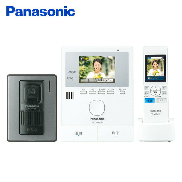 楽天市場 パナソニック Panasonic ワイヤレスモニター付き テレビドアホン Vl Swd2k 防犯カメラ どこでもドアホン ドアホン ワイヤレスモニター テレビドアホン インターホン スマホ 見守り 来客対応 玄関 送料無料 e家具スタイル 楽天市場 パナソニック Panasonic ワイヤレスモニター付き テレビドアホン Vl Swd2k 防犯カメラ どこでもドアホン ドアホン ワイヤレスモニター テレビドアホン インターホン スマホ 見守り 来客対応 玄関 送料無料 e家具スタイル