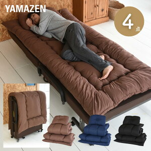 zcZbg 4_ ܂肽݃xbh Ή RpNg (|ӂ璆1.5kg ~Ղ2.5kg) YEF-4 zcZbg gzc ӂƂZbg QZbg qp RP YAMAZEN yz