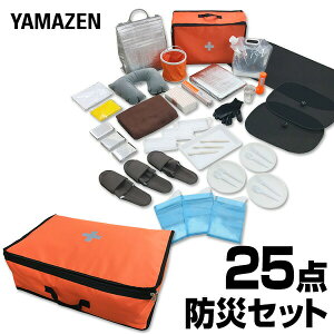 hЃZbg ԍڗp ԒZbg (hЃObY25_Zbg) Zbg bNZbg hЃObY nk po 펝o ƒp ЊQ΍ yz RP/YAMAZEN/}[
