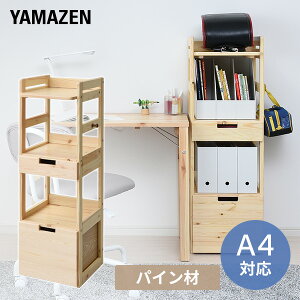 おかたづけラックの通販 価格比較 価格 Com