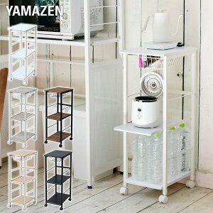 キッチンワゴン 隙間収納 幅29.5 奥行42 高さ87.5 cm すきま収納 キッチン隙間収納 スリム キッチンラック キッチン 収納 ストッカー キッチン収納 キャスター付き 幅30タイプ おしゃれ 新生活