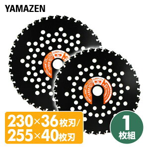 Ƃɂ΂ɋ `bv\[ 1 (a25.4mm) 230×36P/255×40P ubN ւn ֐n @ Ŋ@ @ @ RP YAMAZEN yz
