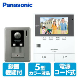 楽天市場 ドアモニター 防犯カメラ ワイヤレスの通販 楽天市場 ドアモニター 防犯カメラ ワイヤレスの通販