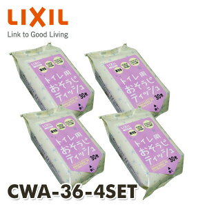 gCp|eBbV (4pbN) (1pbN30) CWA-36-4SET |V[g |pi INAXi gCi CibNX INAX yz
