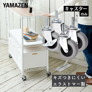 X`[bNp LX^[ (4 Xgbp[t) ԗ֌a60mmICMS-6 胉bN IvVp[c X`[bN ^VFt C[bNyz RP/YAMAZEN/