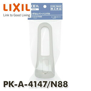 p Cp[c o[nh V[tBbgV[Yp Rێdl PK-A-4147/N88 INAXi Lb` VOo[ o[nh CibNX INAX yz