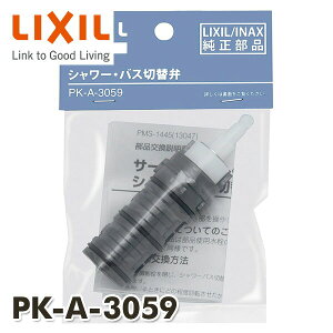 V[oXpؑ֕ PK-A-3059 INAXi i  T[X^bg CibNX INAX yz