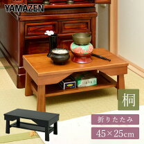 楽天市場】経机の通販