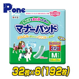 楽天市場 犬 マナーパッドの通販 楽天市場 犬 マナーパッドの通販