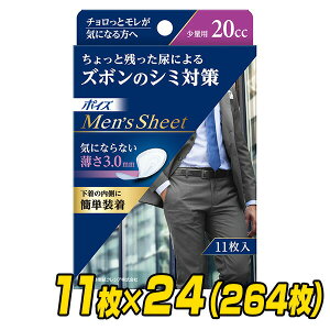 |CY jp YV[g ʗp(z20cc)11×24(264) yփpbh ARpbh A A AƂpbh {NVA yz