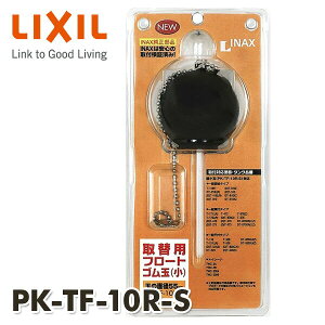 ֗pt[gS (55mm) PK-TF-10R-S ֗pt[gS() INAXi gCi ^N S tbp[ CibNX INAX yz