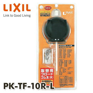 ֗pt[gS (65mm) PK-TF-10R-L ֗pt[gS() INAXi gCi ^N S tbp[ CibNX INAX yz