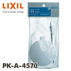 TF-870Bp x_Zbg PK-A-4570 w_ w_Zbg INAXi Zݔ pi CibNX INAX yz