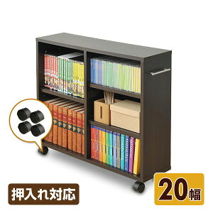 山善 ラック 整理棚 押入れ収納 クローゼット収納 通販 価格比較 価格 Com