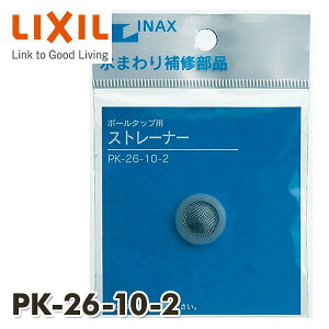 ^{[^bvp Xg[i[ PK-26-10-2 {[^bvXg[i[ INAXi gCi ^N [^Npz[X CibNX INAX yz