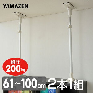 Ƌ˂_(61-100cm)2{1g KTB-L(WH) zCg ˂_ ˂|[ ς_ ˂ ς hЃObY RP YAMAZEN yz