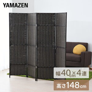 p[e[V 4A 148cm SSCR-4(DBR) _[NuE ܂肽 XN[ p[eBV lA RP YAMAZEN yz 0925P