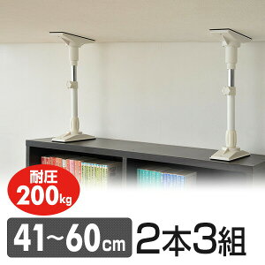 Ƌ˂_(41-60cm)2{3g KTB-MS(WH)*3 zCg ˂_ ˂|[ ς_ ˂ ς hЃObY RP YAMAZEN yz