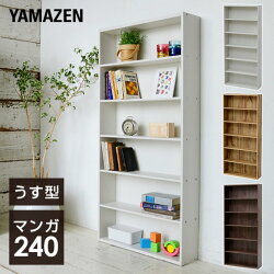 楽天市場 マンガぴったり 本棚カラーボックス 6段 幅59 5 奥行17 高さ134 Cm Cmcr 1360 カラーボックス 本棚 書棚 スリム 薄型 ラック ボックス 漫画本 文庫本 Dvd 収納 シンプル おしゃれ 山善 Yamazen 送料無料 ｅ家具スタイル