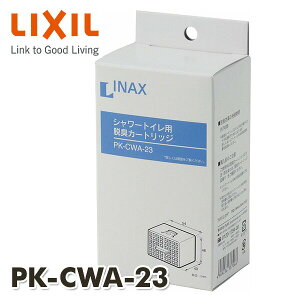 X[p[ZsICgELJ[gbW PK-CWA-23 ELJ[gbW INAXi gCi V[gC CibNX INAX yz