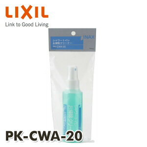 �V�����[�g�C�����|���N���[�i�[ (���e��100ml) PK-CWA-20 �֍��p��� ���|���p�i INAX���i �g�C�����i �C�i�b�N�X INAX �y���������z