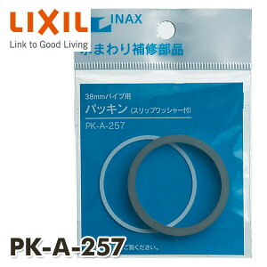 ǃpbL38mm [^Np ʊpr PK-A-257 ǃpbL38 [^Np INAXi gCi ^N CibNX INAX yz