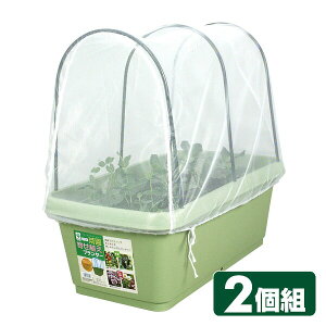 家庭菜園 防虫ネット 鉢の人気商品 通販 価格比較 価格 Com