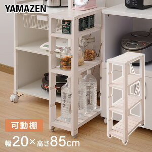 yP10{ 12/11 9:59z ܎[ Lb`bN(20 s40 85) SSR-2048C ԃbN ԃbN EbhbN 20cm RP YAMAZEN yz