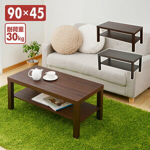 R[q[e[u It 90×45cm TCT-9045 e[u rOe[u [e[u Z^[e[u ԑ l炵 RP YAMAZEN yz