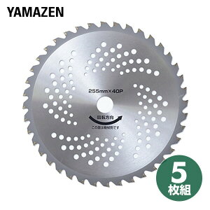 p `bv\[ (Oa255mm×40n) 5g YT5-255 ւn ֐n @ Ŋ@ @ @ RP YAMAZEN yz 0914P