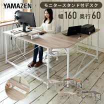 楽天市場】山善 学習 机の通販