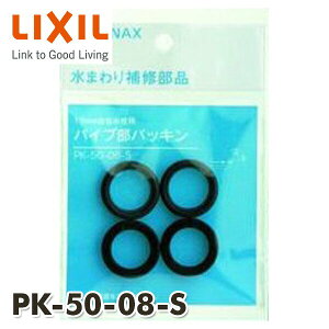 13mmݐppbL(2g) PK-50-08-S INAXi ܂蕔i gCi ʎ CibNX INAX yz