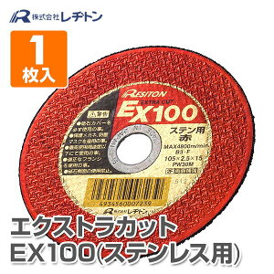 ؒfu GNXgJbg EX100 1 (XeXp) 105×2.5×15 PW30M ؒfpi ؒfu u ؂ Ƃ dH Ɨpi ag yz