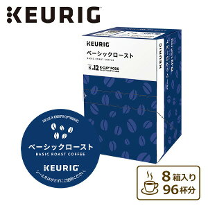�x�[�V�b�N���[�X�g (8g×12��) 8���Z�b�g 96�t�� SC1896*8 K-cup K�J�b�v �J�v�Z�����R�[�q�[ �R�[�q�[�J�v�Z�� BS300 �L���[���O KEURIG �y���������z