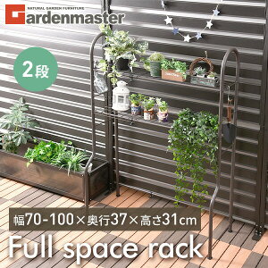 tXy[XbN (70-100cm) FSR-70100 O@bN GARbN x_bN t[bN RP YAMAZEN K[f}X^[ yz